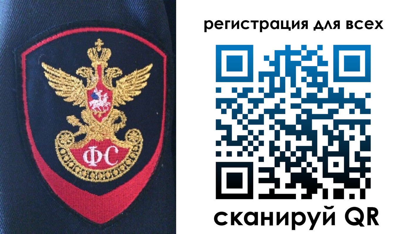 временная регистрация законно в Котельниче