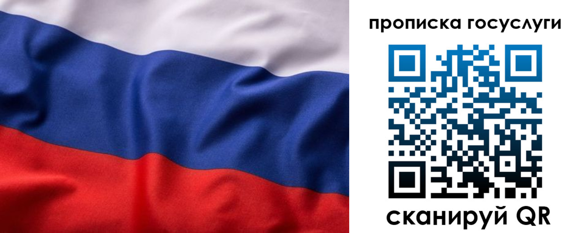 временная регистрация собственник в Котельниче